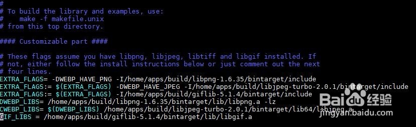 libwebp源码编译静态链接giflib、png、libjpeg