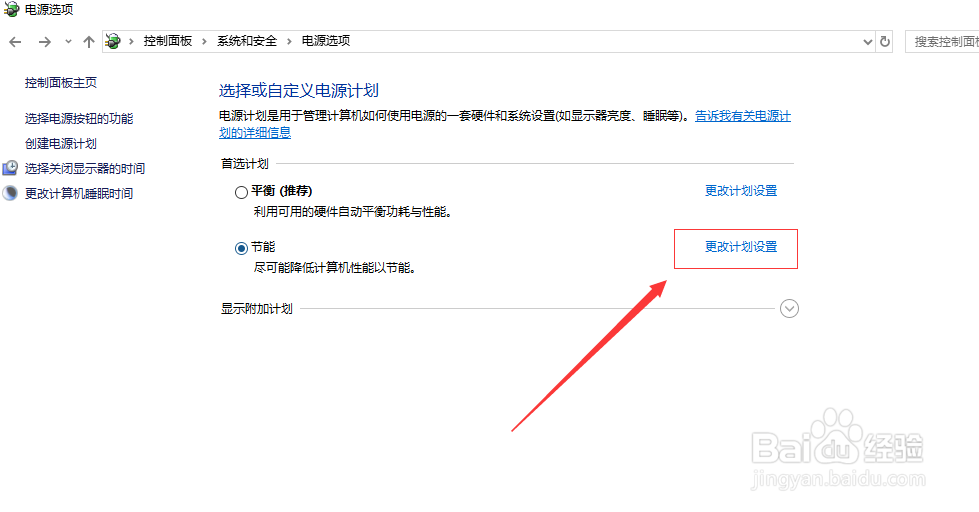 移动硬盘连接到电脑上，电脑上不显示移动硬盘？