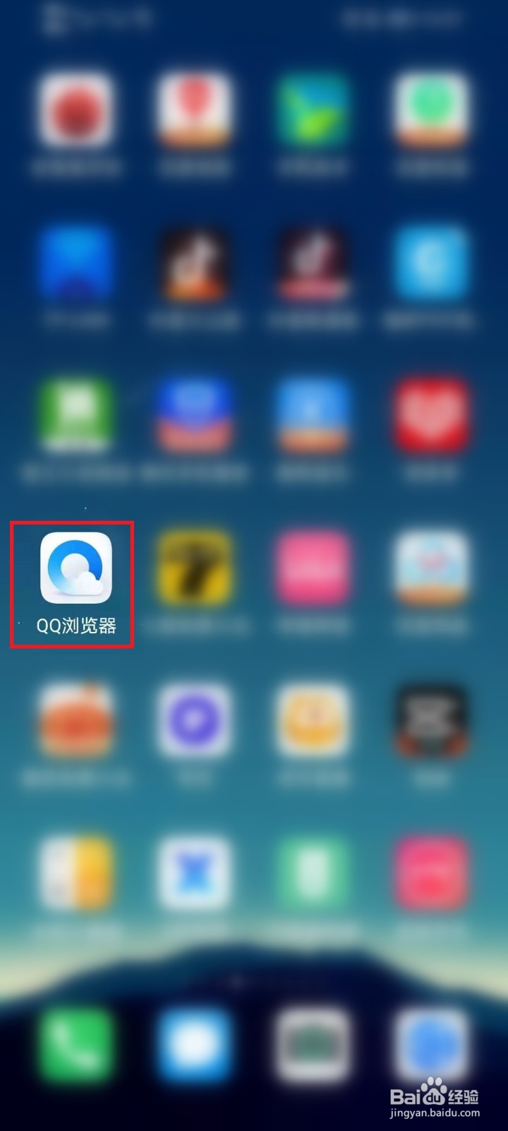 手机怎么打开zip格式的文件