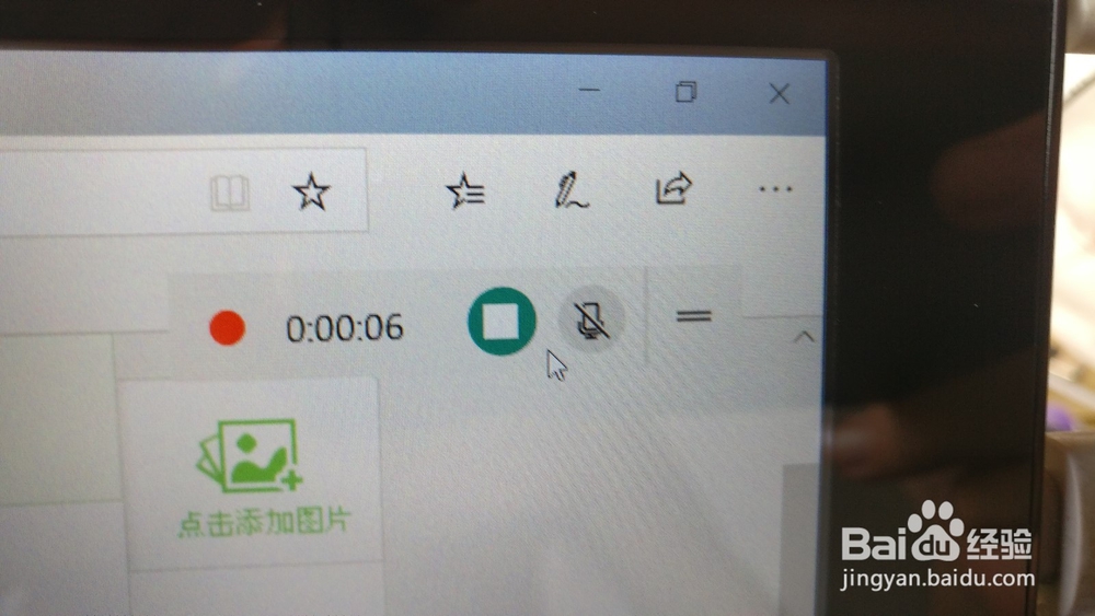 如何使用win10内置功能录制屏幕?