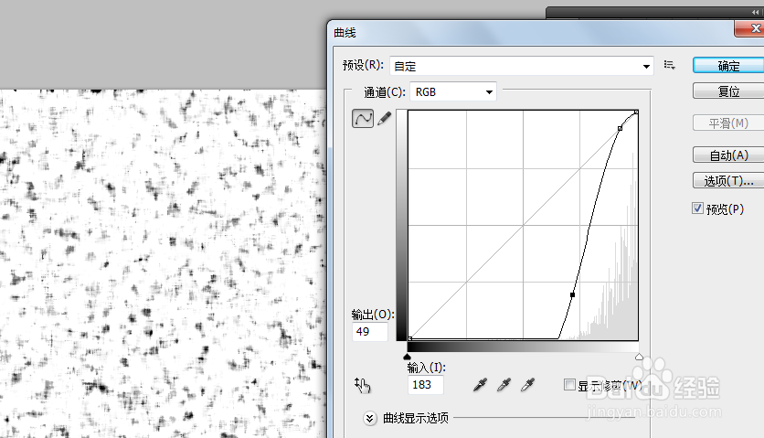 ps怎么做冰雪字