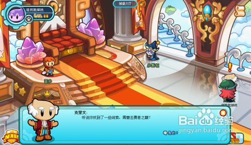 多克多比攻略《前往勇气峡谷》