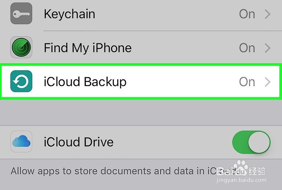 如何访问iCloud