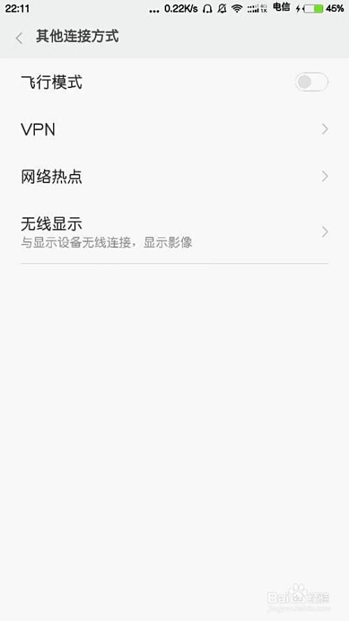泰拉瑞亚手机版怎么远程联机 百度经验 泰拉瑞亚手机版怎么远程联机 百度经验