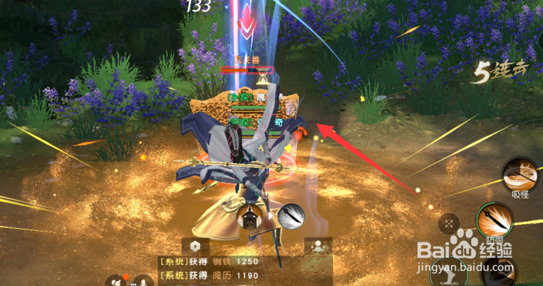 秦时明月世界怎么升级