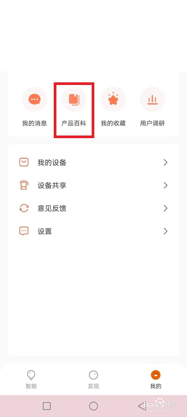 荣事达豆浆机怎么用