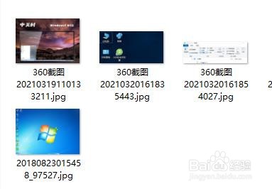win10电脑图片不显示缩略图怎么办