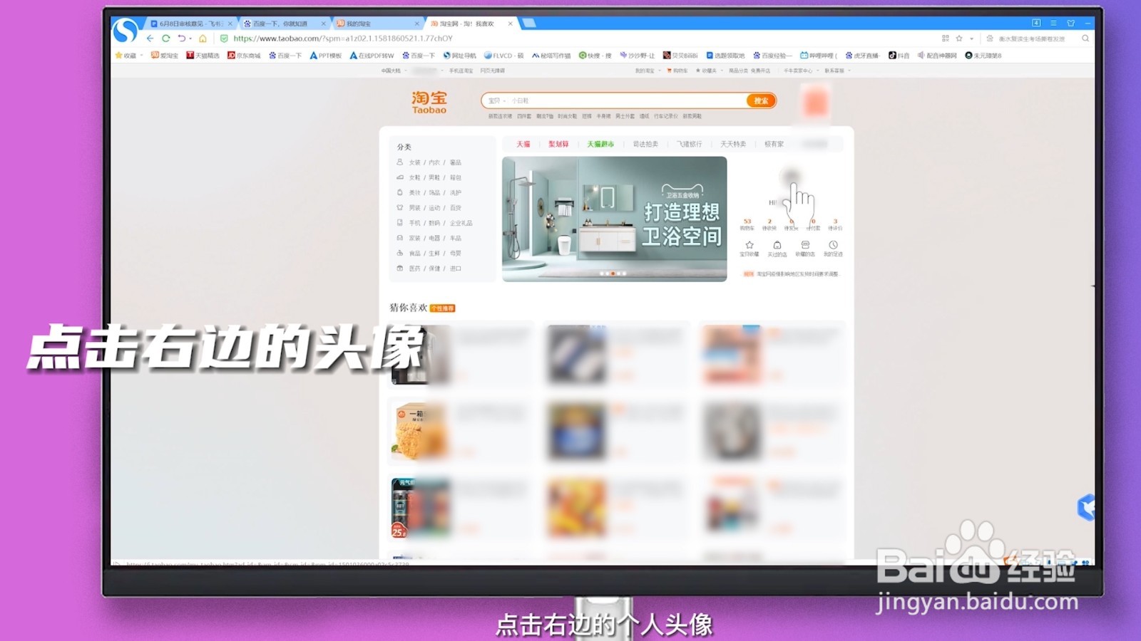 淘宝未按约定时间发货怎么申请赔偿