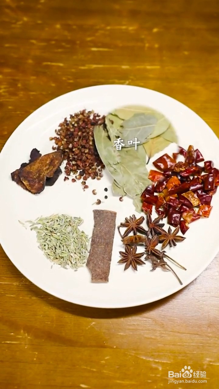 如何制作中式卤牛肉