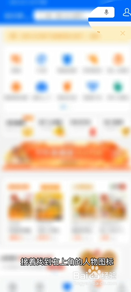 麦当劳怎么取消订单