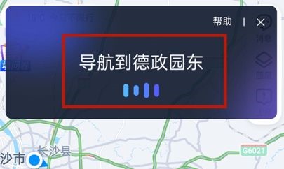 腾讯地图怎么开启语音口令