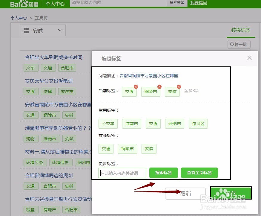 查看芝麻将平台操作与芝麻将升降级及奖励机制