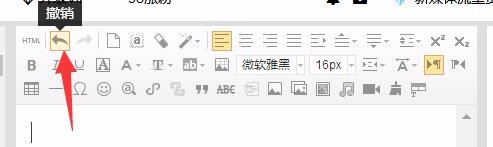 怎样对微信公众号文章进行排版