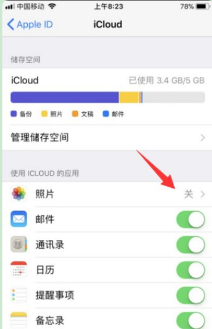 苹果手机照片无法同步怎么回事