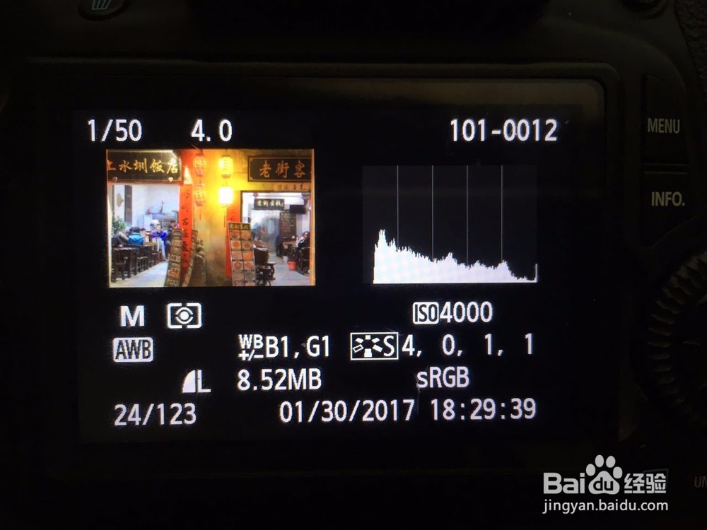 单反相机白平衡怎么设置