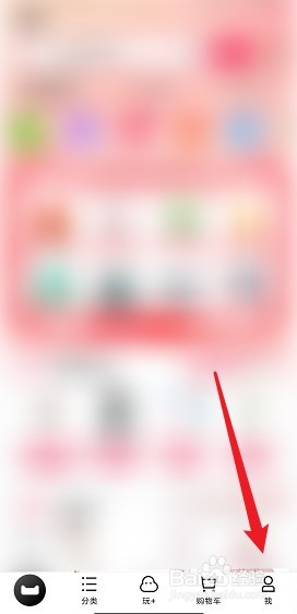 怎么把手机天猫图片质量改为高质量