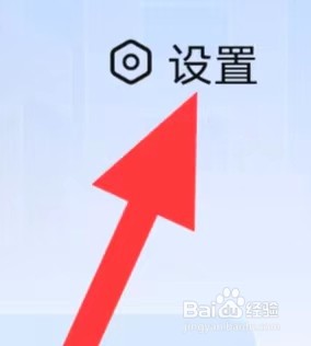 租号坤怎么查找消息通知