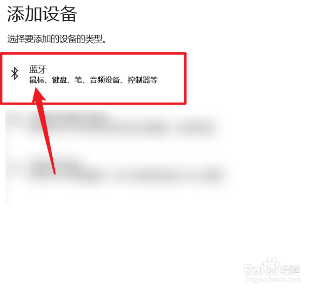 无线鼠标没电了怎么办