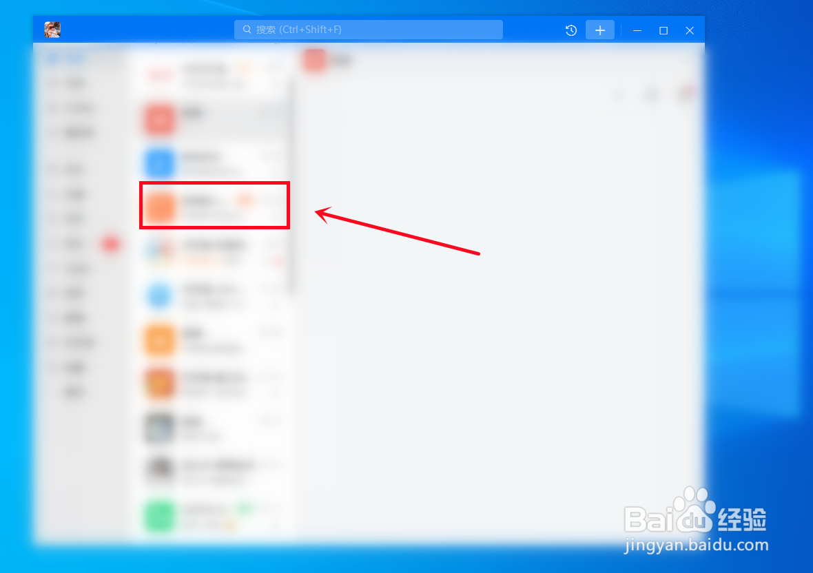 钉钉视频会议怎么看回放