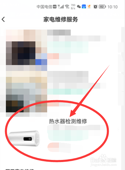 热水器坏了怎么办