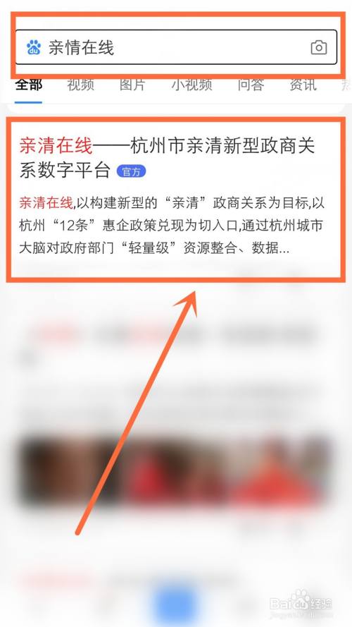 在杭大礼包怎么申请