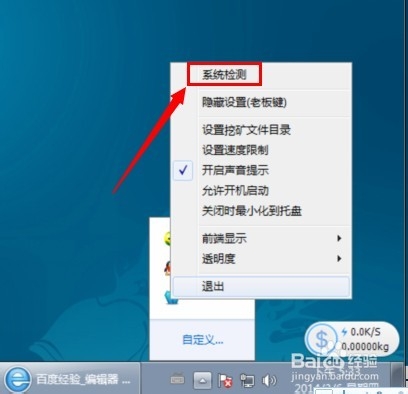 流量矿石怎么挖