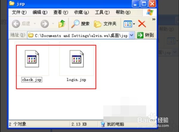安卓手机如何打开.jsp文件？