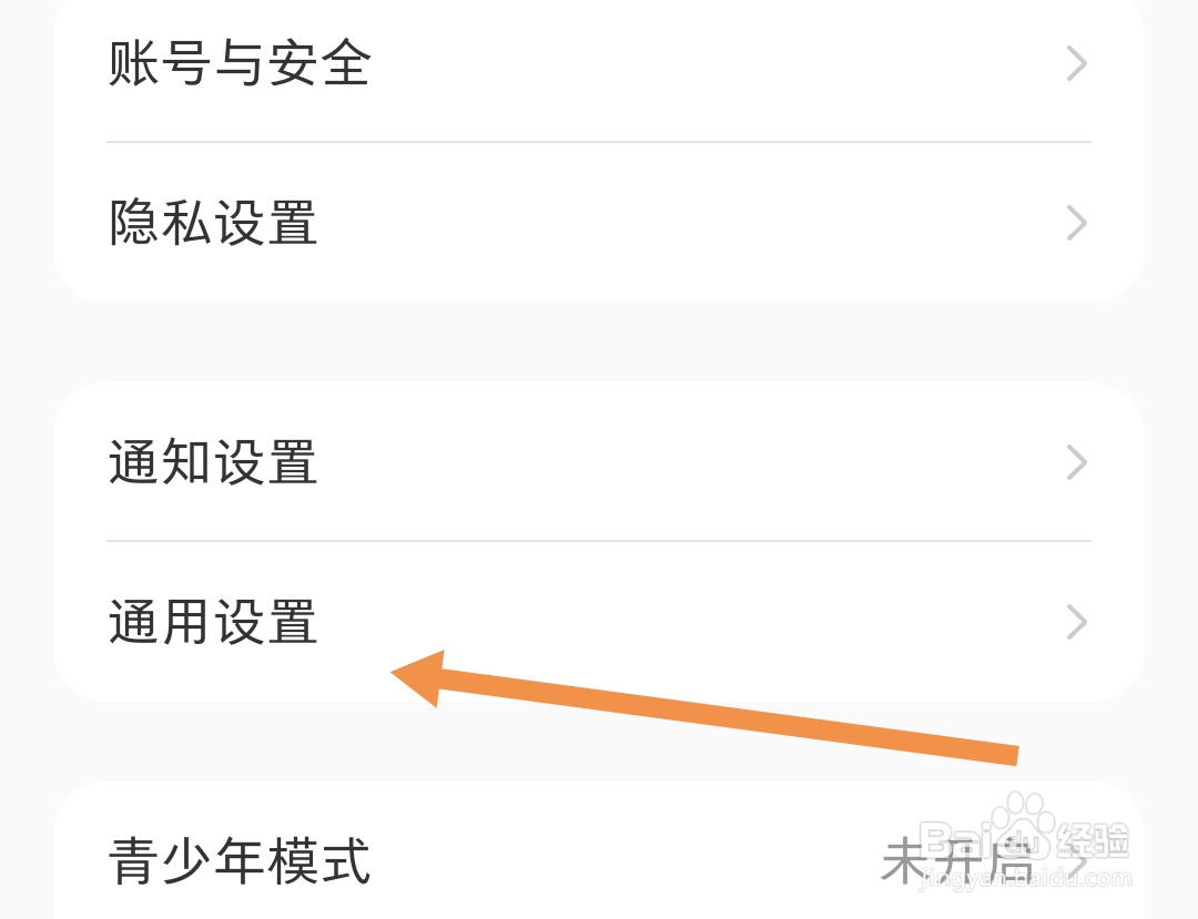 小红书在哪关闭浏览记录