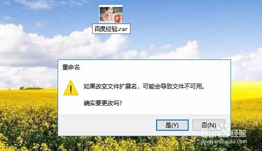 ppt中的音乐如何提取出来 怎么提取PPT中的音乐