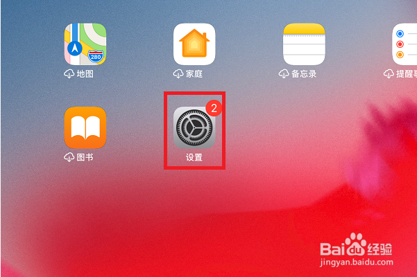 ipad怎么切换成中文商店
