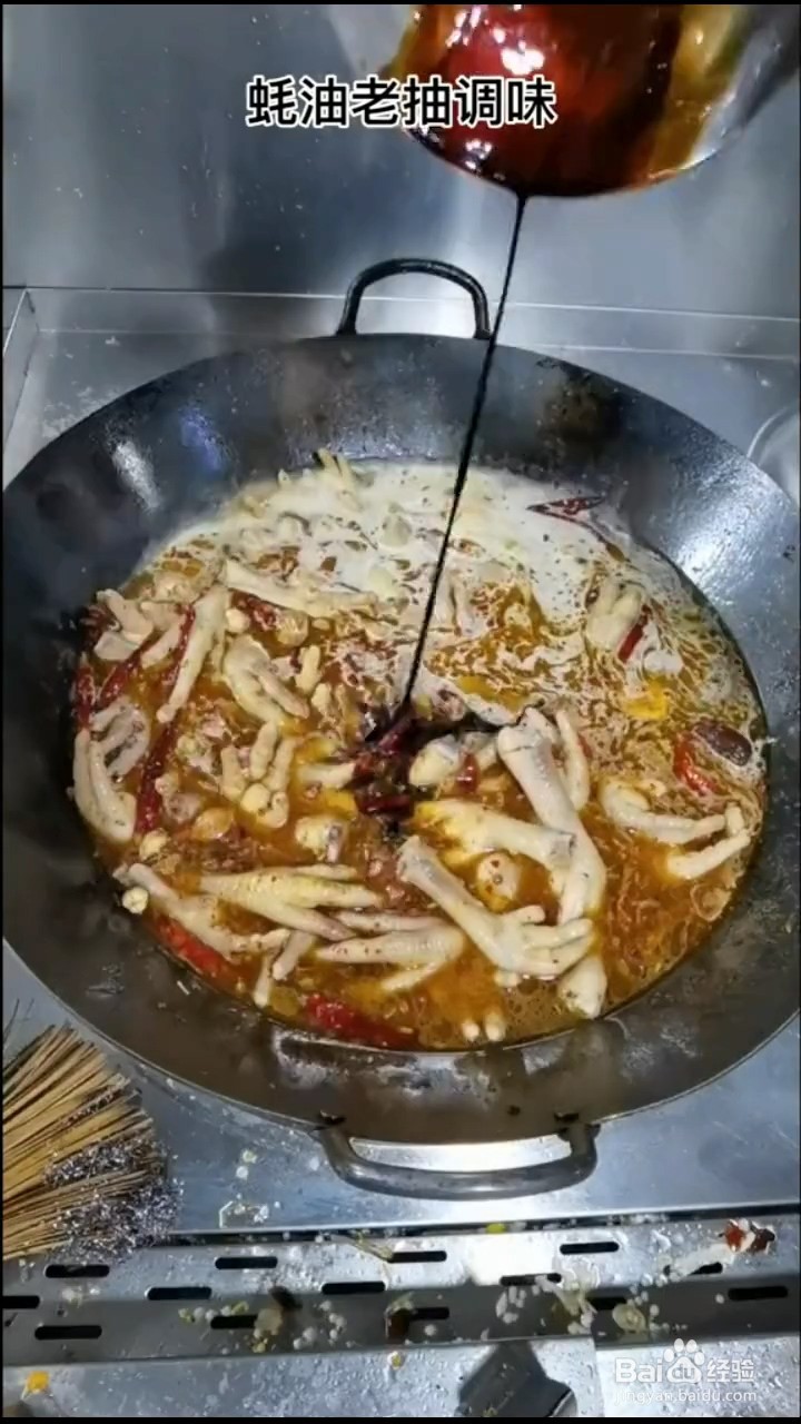 鸡爪怎么做