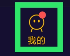 树洞小酒馆APP怎样设置精选折扣功能