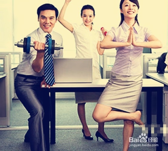 上班族如何打发空闲时间