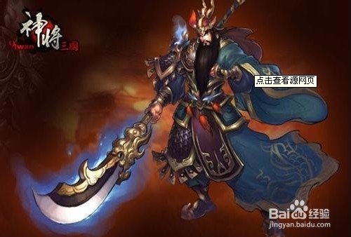 神将三国非R玩家武将搭配精品攻略