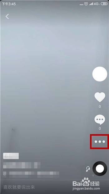 抖音短视频怎么下载？怎么保存到手机？