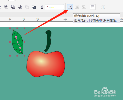 CorelDRAW 怎样绘制红苹果