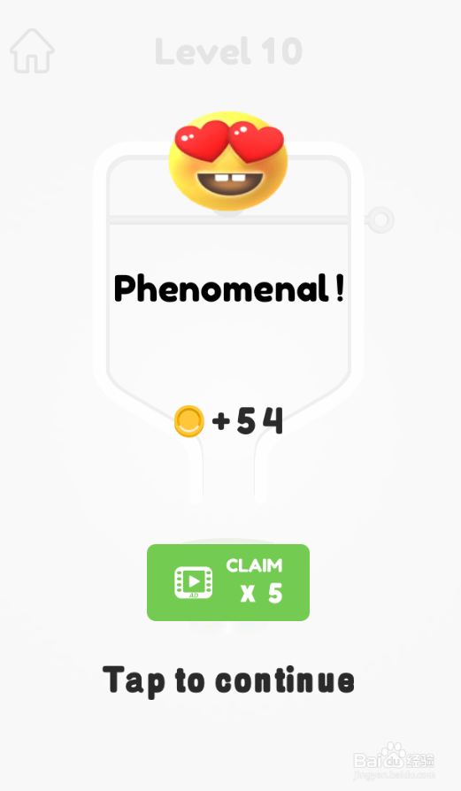 Swipe The Pins的Level 10如何通关
