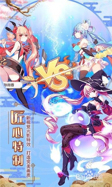 战姬忍法帖攻略