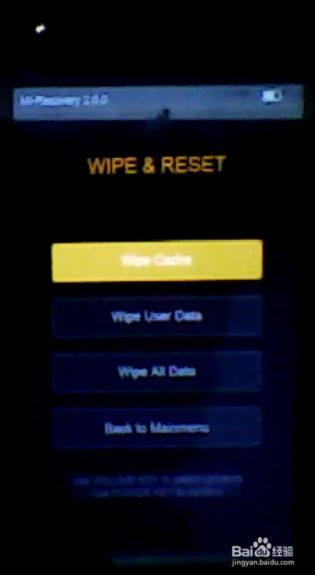 怎么给小米1S青春版清除所有数据和应用（即三清