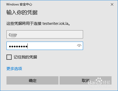 内网穿透远程连接Win远程桌面的方法和步骤