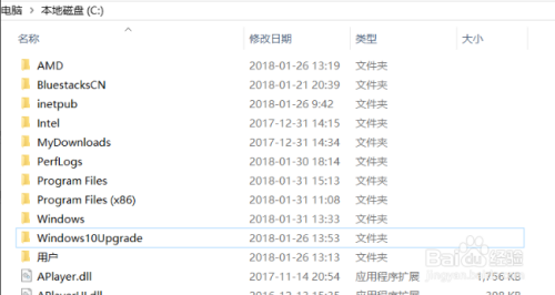 Windows 10 操作系统 Windows.old 文件夹删除