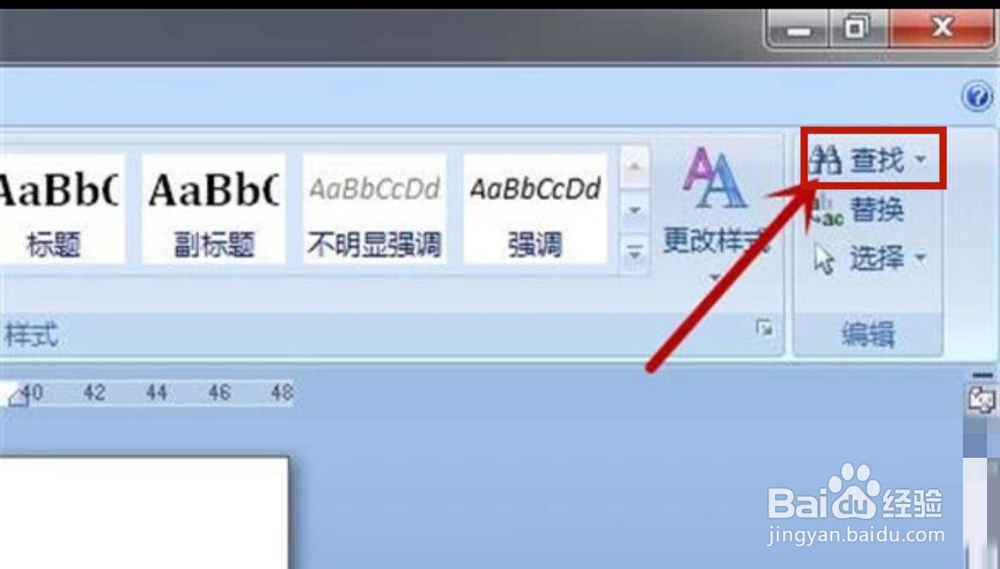 Word怎么删除空白处