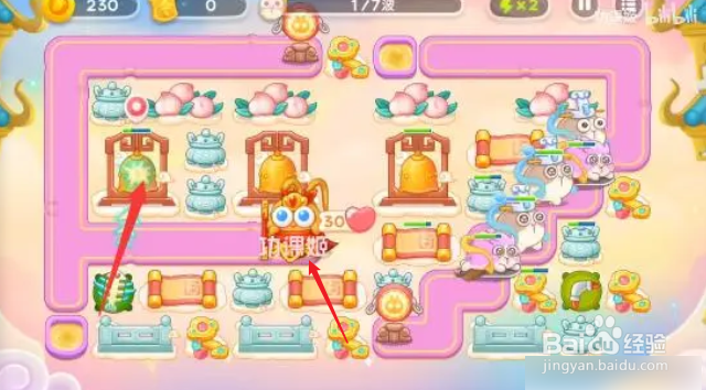 保卫萝卜4周赛4月11日攻略