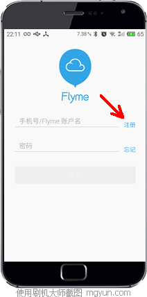 魅族MX4 Pro怎么Root