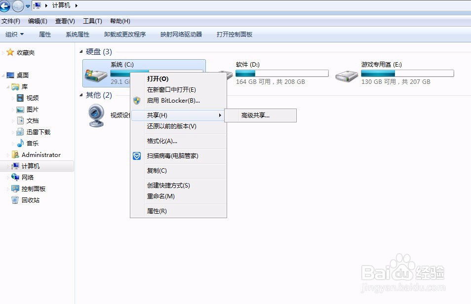 电脑如何清理磁盘