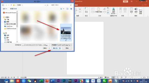 如何用PPT来做一张海报?(中)