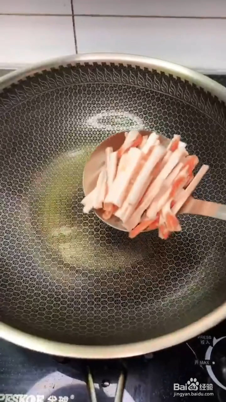 怎么做辣炒腐竹