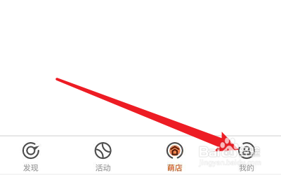 怎么修改顽萌的头像