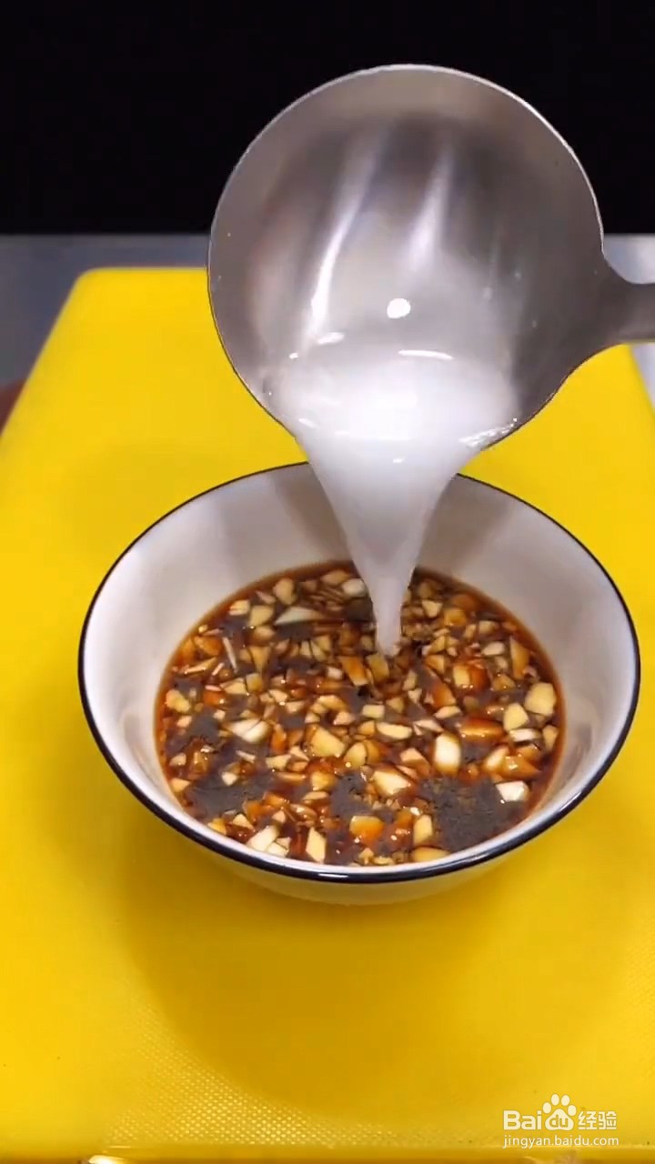 如何制作好吃的溜带鱼