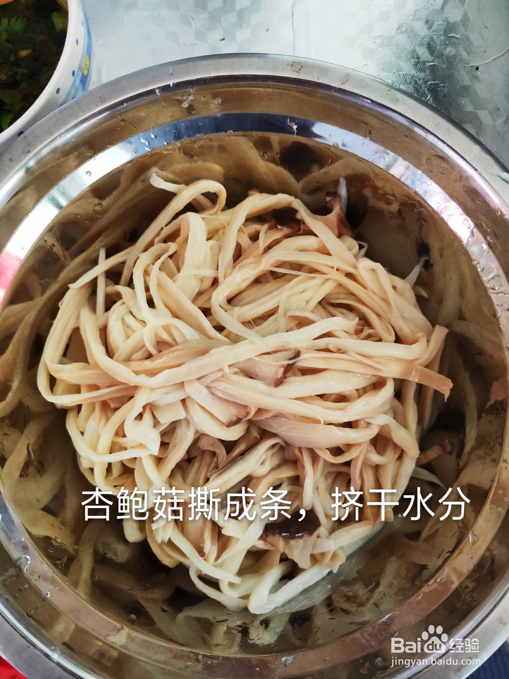 非常简单的凉拌杏鲍菇